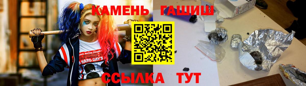 Гашиш ice o lator Тамбов