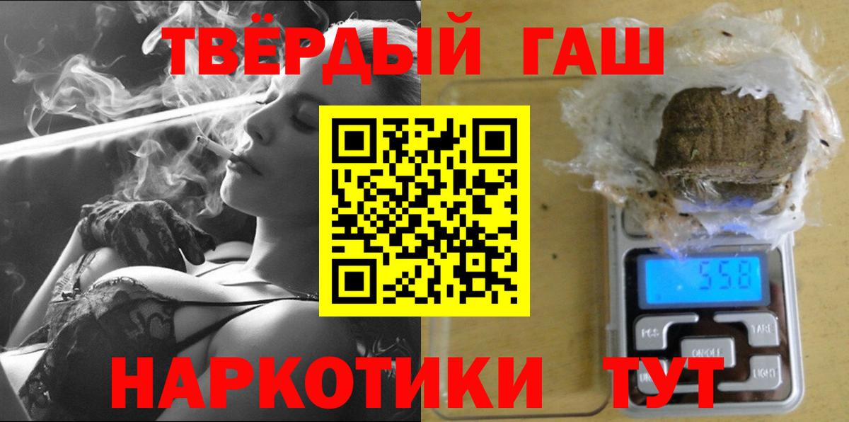 Тамбов  ГАШИШ хэш  Вход с VPN  ГАШИШ  ГАШИШ гашик 
