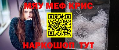 дживик Обь