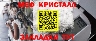 мескалин Обнинск