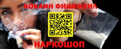 дживик Обь