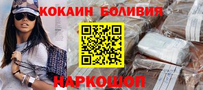 мескалин Обнинск