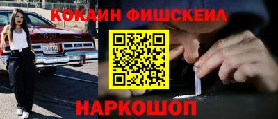 дживик Обь