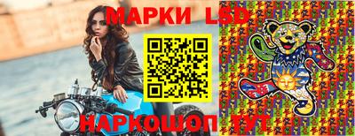 мескалин Обнинск
