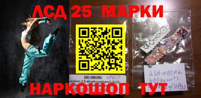 мескалин Обнинск