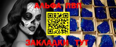 дживик Обь