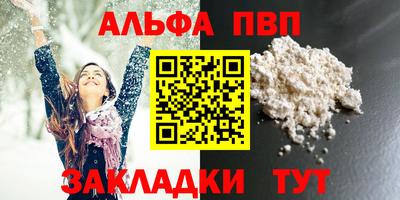 дживик Обь
