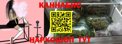 мескалин Обнинск
