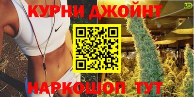 мескалин Обнинск
