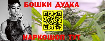мескалин Обнинск