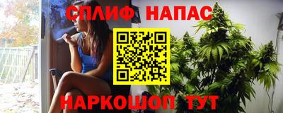 мескалин Обнинск