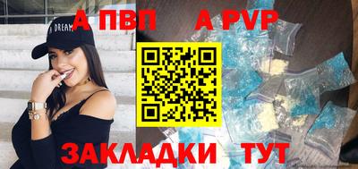 мескалин Обнинск