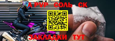 дживик Обь