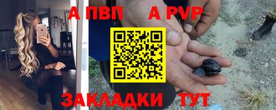 мескалин Обнинск