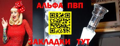 мескалин Обнинск