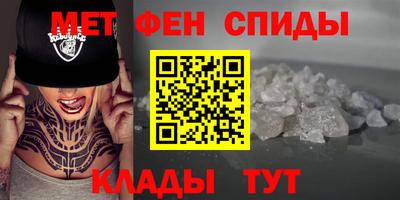 мескалин Обнинск
