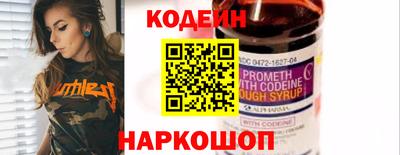 мескалин Обнинск
