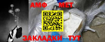 дживик Обь