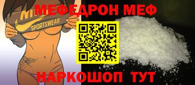 мескалин Обнинск