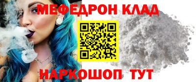 дживик Обь