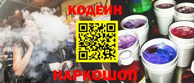 дживик Обь