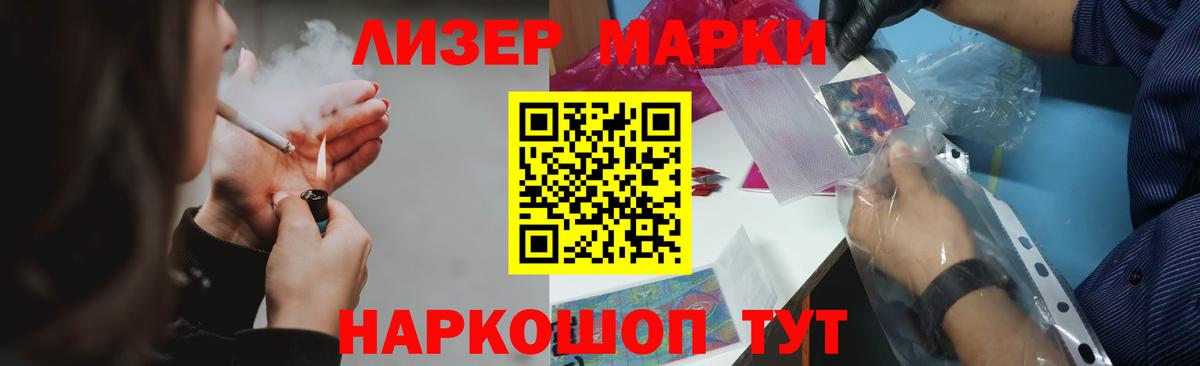 Лсд 25 экстази кислота  ЛСД экстази кислота  Вход с VPN  Тамбов 