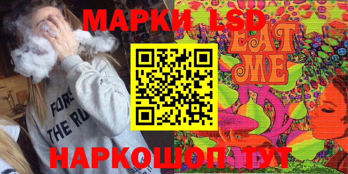 Марки N-bome  Марки 25I-NBOMe 1,5мг  Вход с VPN  Тамбов 
