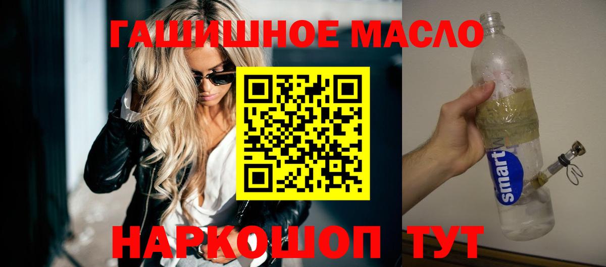 Дистиллят ТГК жижа Тамбов