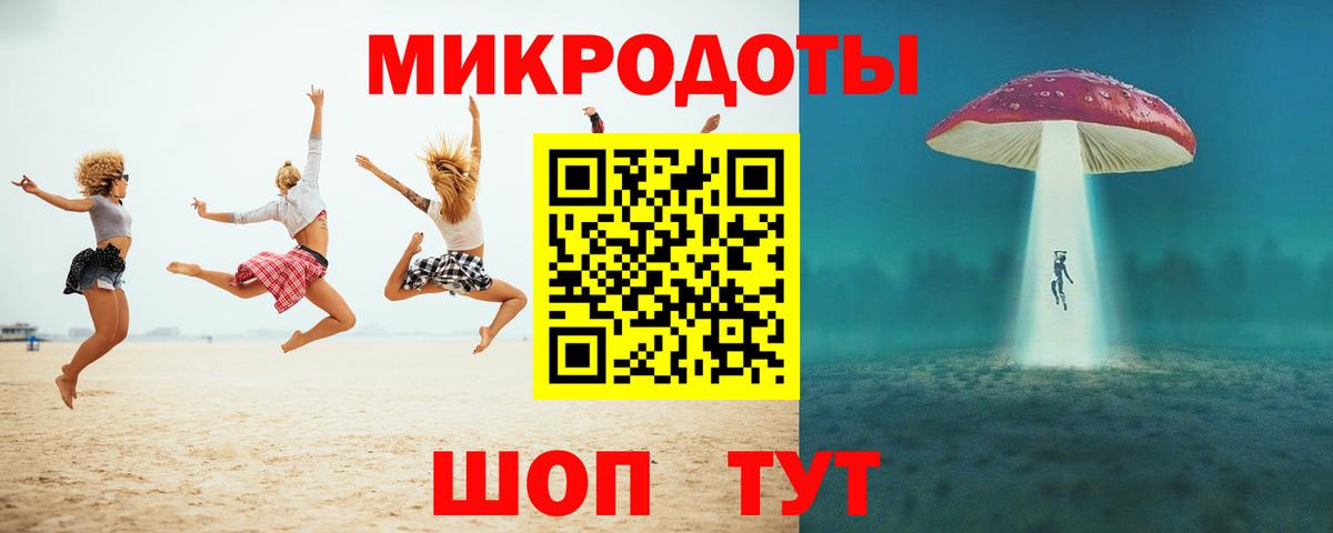 Галлюциногенные грибы прущие грибы Тамбов
