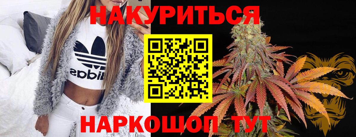 ЭКСТАЗИ  Cocaine  ГАШИШ  Каннабис  Мефедрон кристаллы  МЕТ  Вход с VPN  Купить наркоту  MDMA  Тамбов  Гашиш 